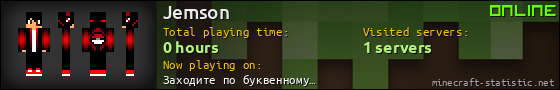 Jemson userbar 560x90