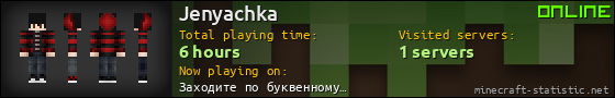 Jenyachka userbar 560x90
