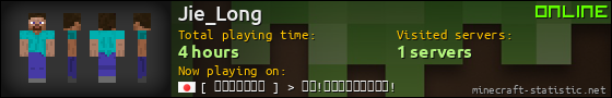 Jie_Long userbar 560x90