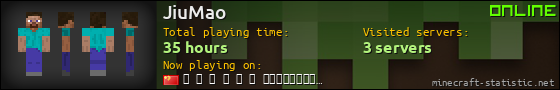 JiuMao userbar 560x90
