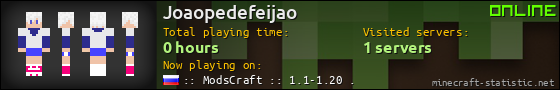 Joaopedefeijao userbar 560x90