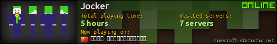 Jocker userbar 560x90
