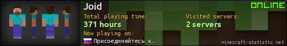 Joid userbar 560x90