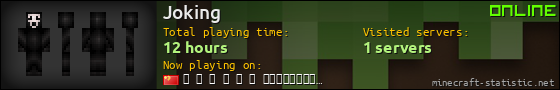Joking userbar 560x90