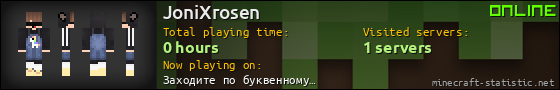 JoniXrosen userbar 560x90