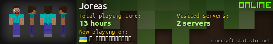 Joreas userbar 560x90