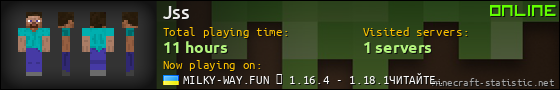 Jss userbar 560x90