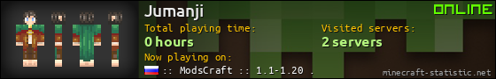 Jumanji userbar 560x90