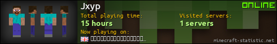 Jxyp userbar 560x90