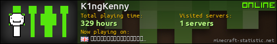 K1ngKenny userbar 560x90
