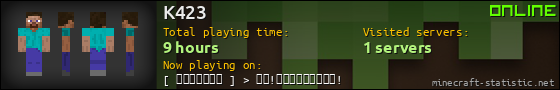 K423 userbar 560x90
