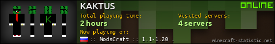 KAKTUS userbar 560x90
