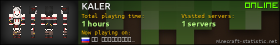 KALER userbar 560x90