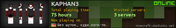 KAPHAN3 userbar 560x90