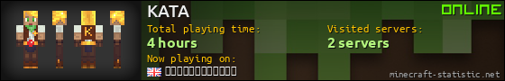 KATA userbar 560x90