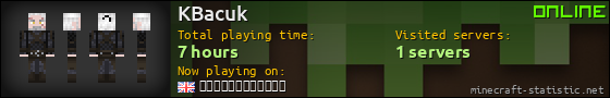 KBacuk userbar 560x90