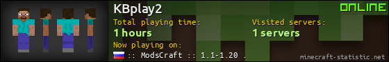 KBplay2 userbar 560x90