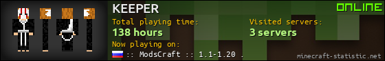 KEEPER userbar 560x90
