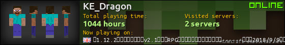 KE_Dragon userbar 560x90