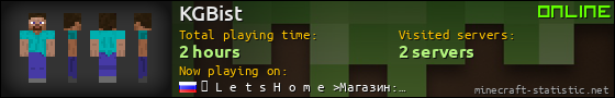 KGBist userbar 560x90
