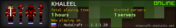 KHALEEL userbar 560x90