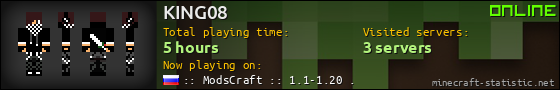 KING08 userbar 560x90