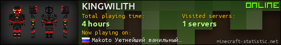KINGWILITH userbar 560x90