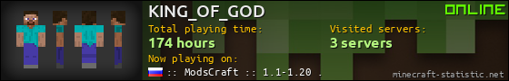 KING_OF_GOD userbar 560x90