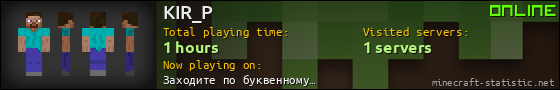 KIR_P userbar 560x90