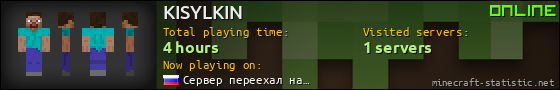 KISYLKIN userbar 560x90