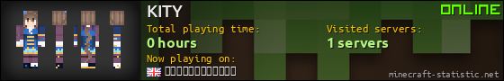 KITY userbar 560x90