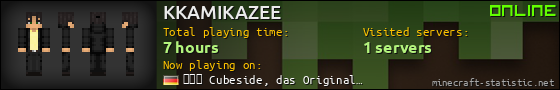 KKAMIKAZEE userbar 560x90