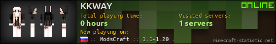 KKWAY userbar 560x90