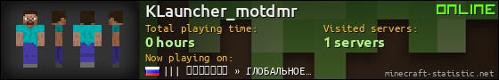 KLauncher_motdmr userbar 560x90