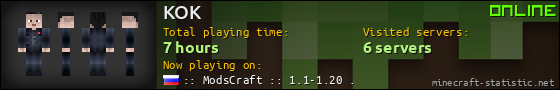 KOK userbar 560x90
