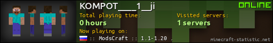 KOMPOT____1__ji userbar 560x90
