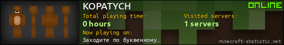 KOPATYCH userbar 560x90