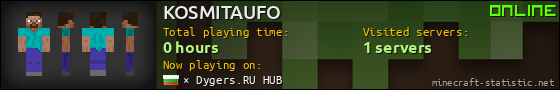 KOSMITAUFO userbar 560x90