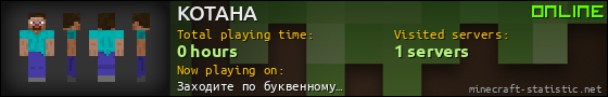 KOTAHA userbar 560x90