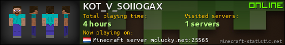 KOT_V_SOIIOGAX userbar 560x90