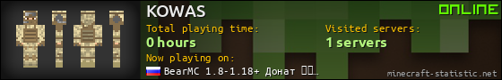KOWAS userbar 560x90