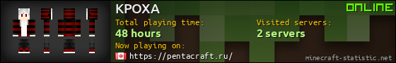KPOXA userbar 560x90