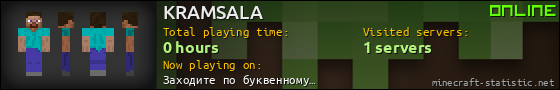 KRAMSALA userbar 560x90