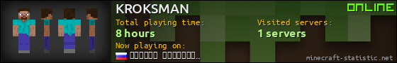 KROKSMAN userbar 560x90