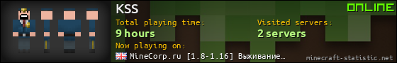 KSS userbar 560x90