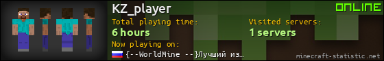 KZ_player userbar 560x90