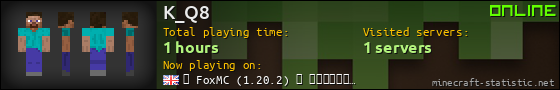 K_Q8 userbar 560x90
