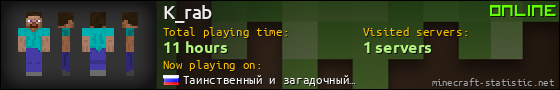 K_rab userbar 560x90