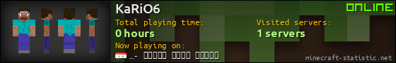 KaRiO6 userbar 560x90