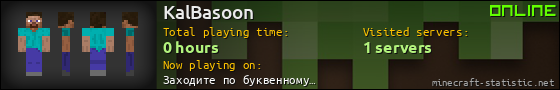 KalBasoon userbar 560x90